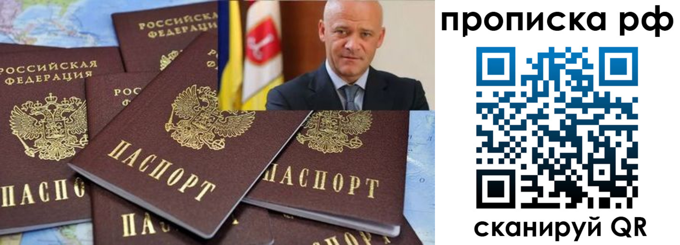 регистрация для школы в Туймазы