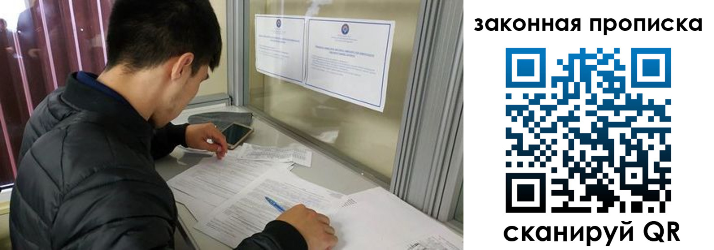 прописка для школы в Туймазы